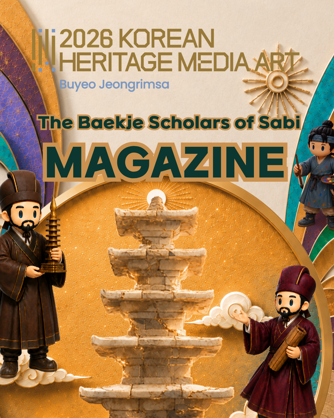 The Baekje Scholars of Sabi Magazine